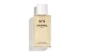 Chanel N°5 L'Huile or Beige